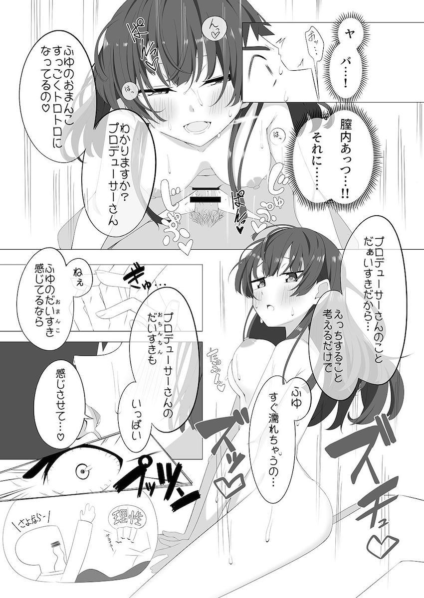 190p超え大ボリューム合同誌☆アイマスシリーズのアイドルたちが両想いイチャラブセックスで感じまくる！ <> 006