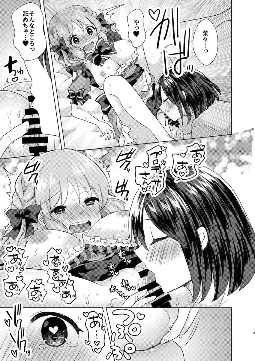 190p超え大ボリューム合同誌☆アイマスシリーズのアイドルたちが両想いイチャラブセックスで感じまくる！ <> 090