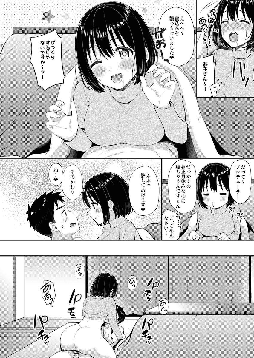 190p超え大ボリューム合同誌☆アイマスシリーズのアイドルたちが両想いイチャラブセックスで感じまくる！ <> 117