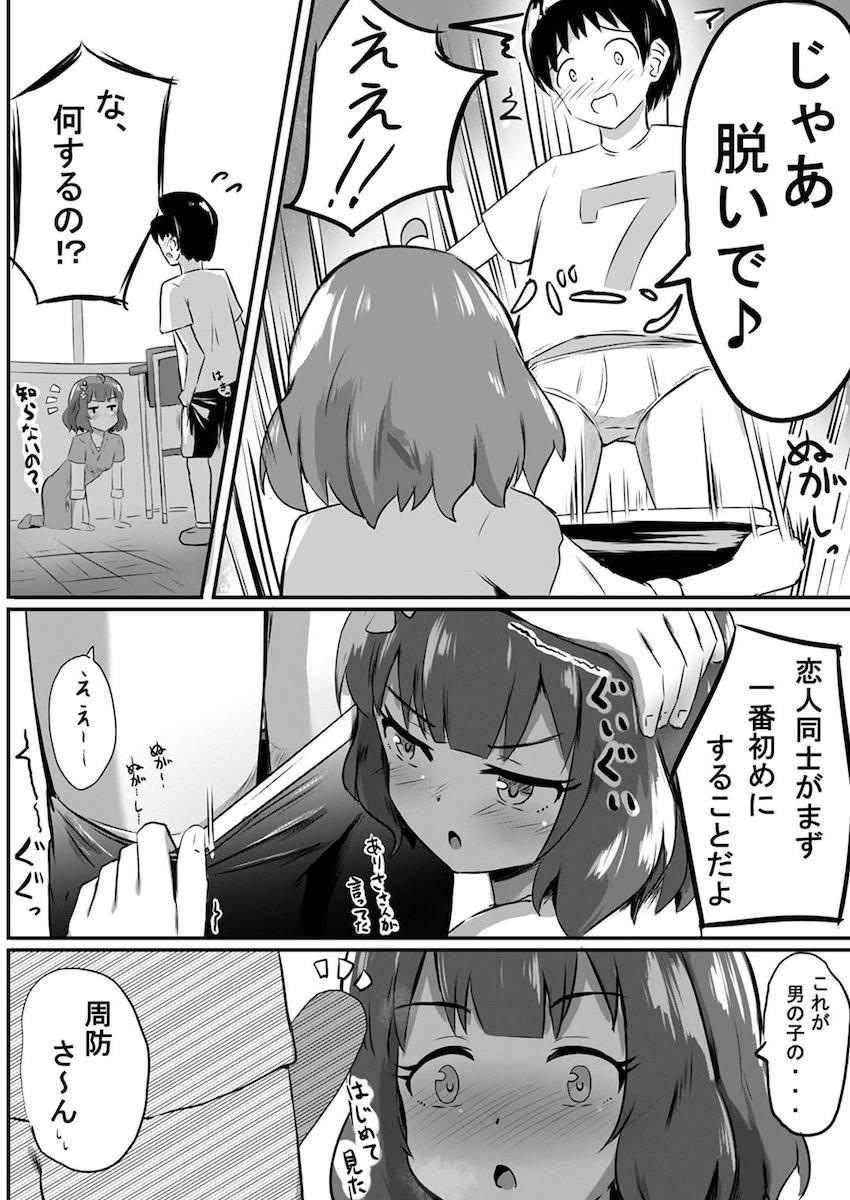 190p超え大ボリューム合同誌☆アイマスシリーズのアイドルたちが両想いイチャラブセックスで感じまくる！ <> 130