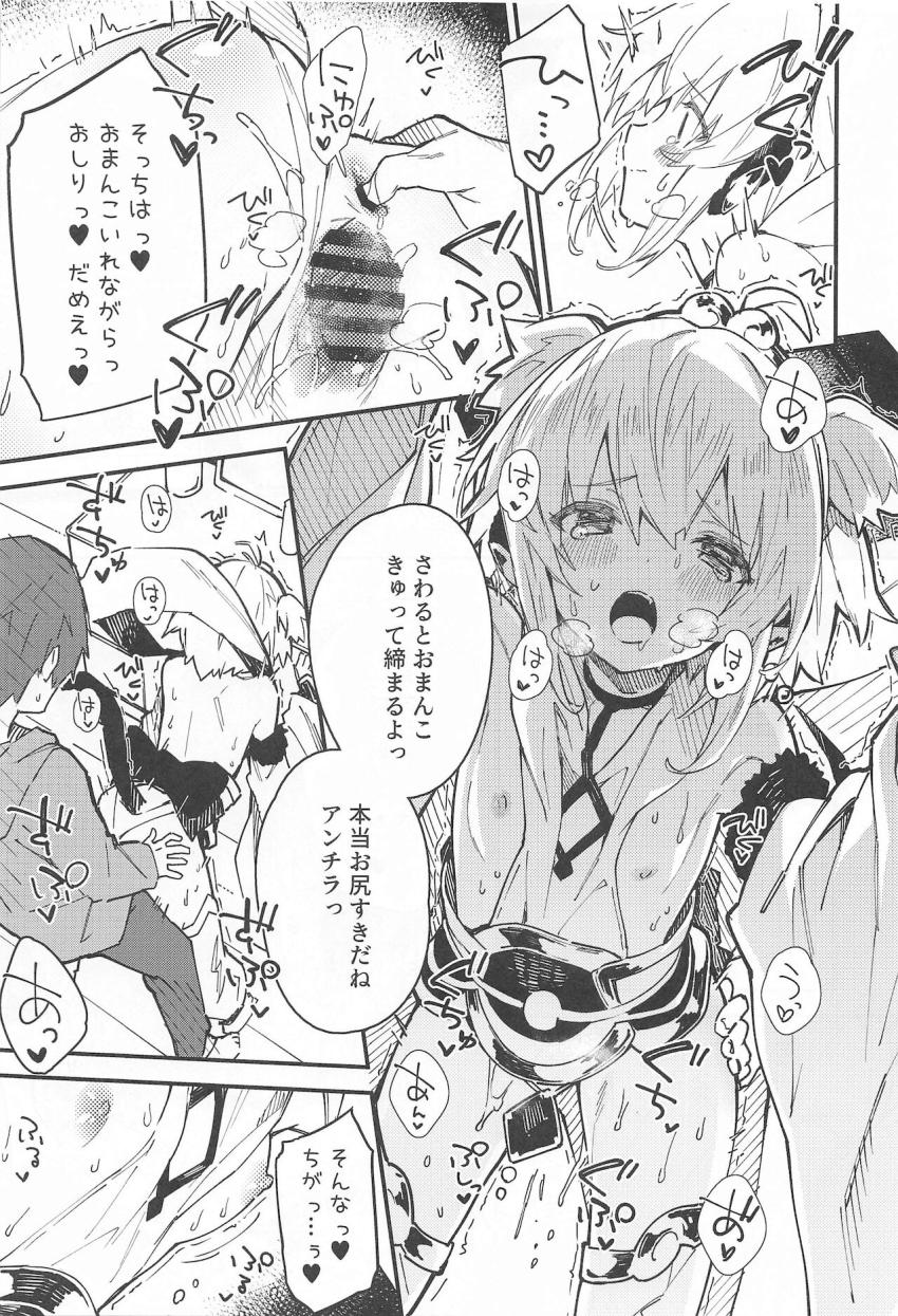 恋人アンチラちゃんがヤキモチ焼いたのでイチャラブセックスで愛を確かめ合う。 <> 010
