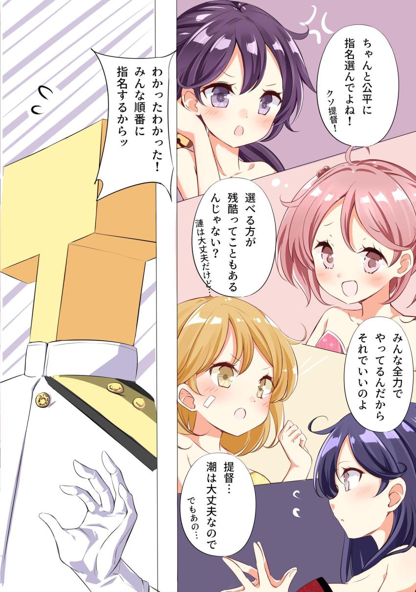 ある日、提督が執務室に戻るとそこはキャバクラになっていた。 <> 004