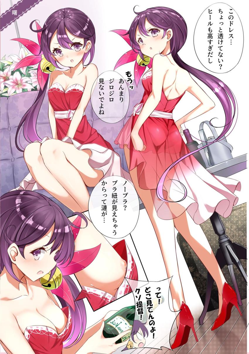 ある日、提督が執務室に戻るとそこはキャバクラになっていた。 <> 005