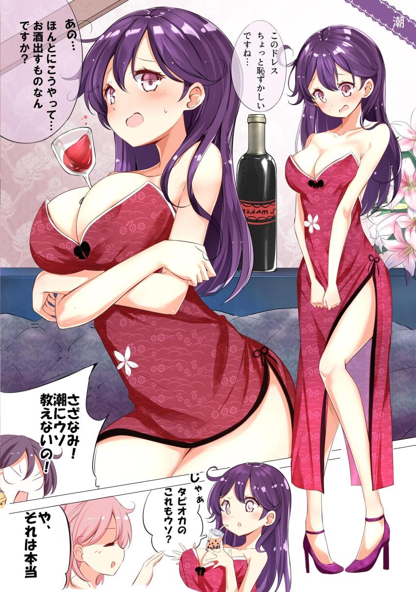 ある日、提督が執務室に戻るとそこはキャバクラになっていた。 <> 008
