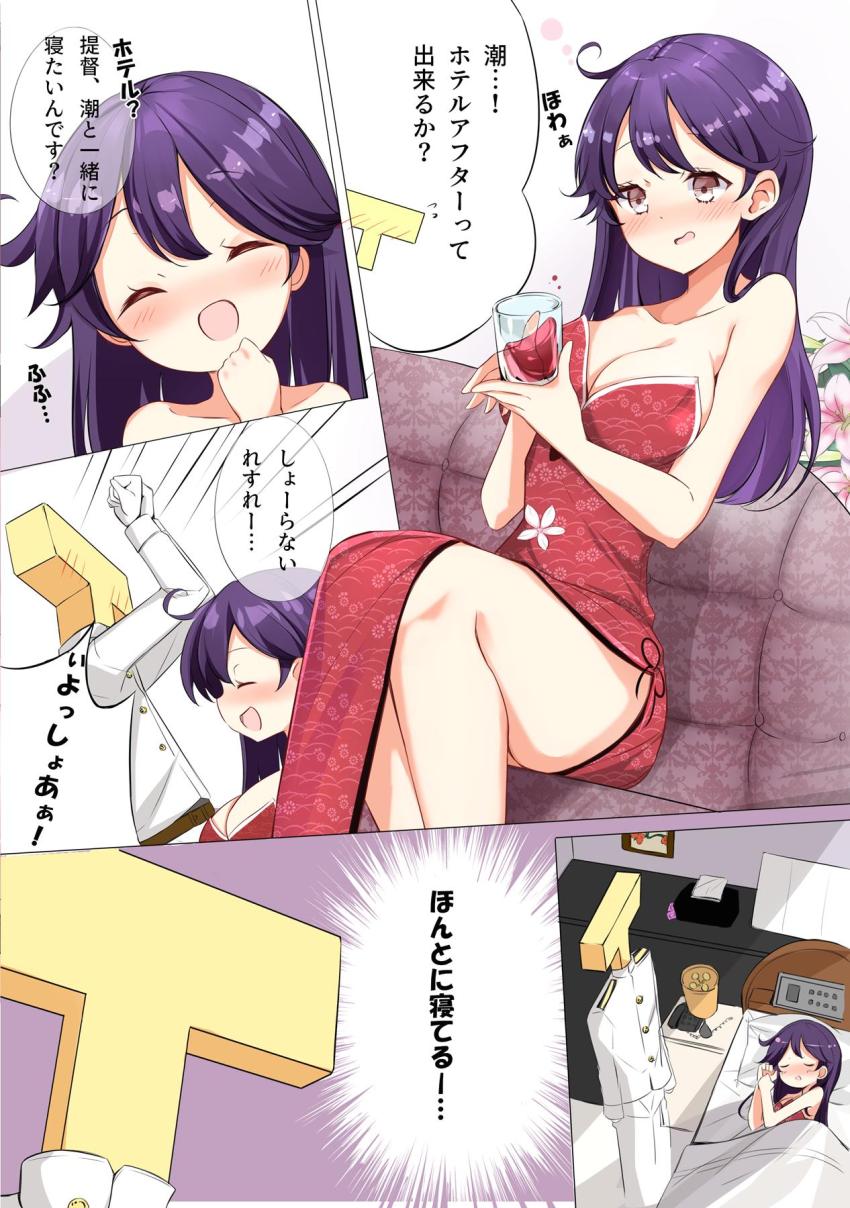 ある日、提督が執務室に戻るとそこはキャバクラになっていた。 <> 009
