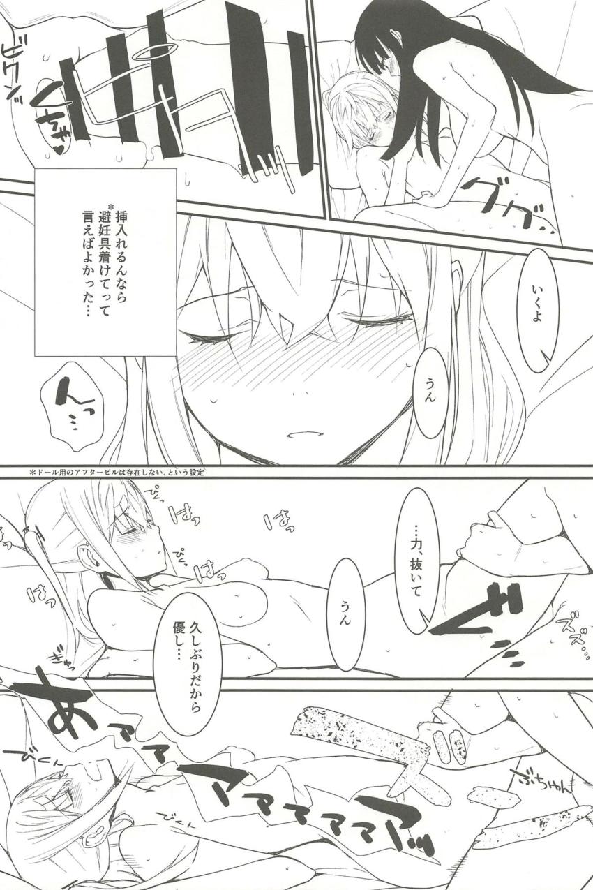 STAR15とふたなりM4A1の同棲中出し百合えっち <> 007