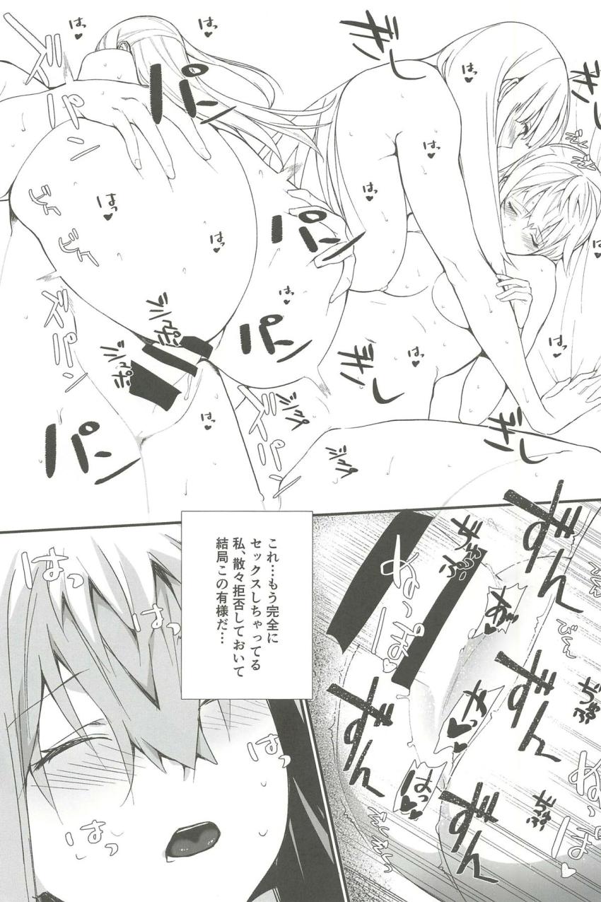 STAR15とふたなりM4A1の同棲中出し百合えっち <> 008