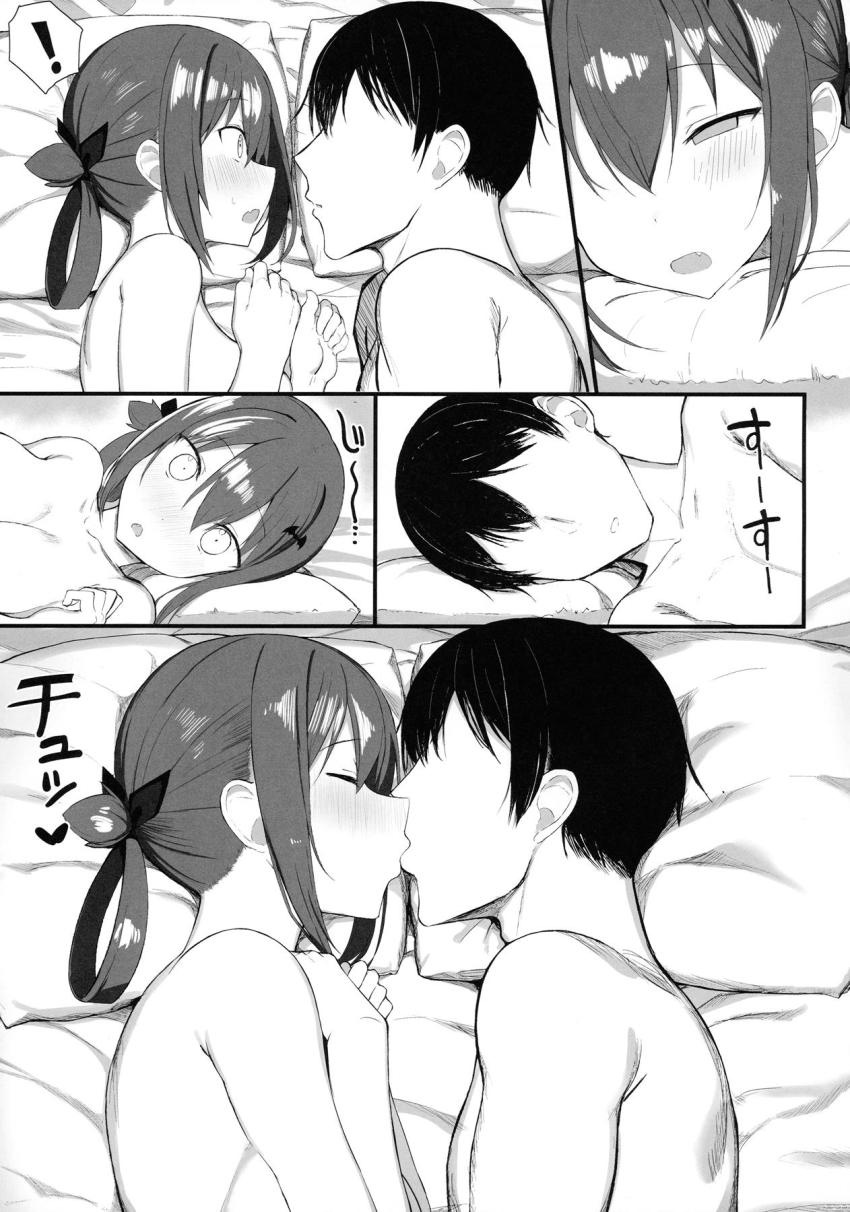 自宅にやってきたツンデレサターニャとイチャラブセックス☆ムチムチプリケツ美尻マンコに何度も生中出し！ <> 026