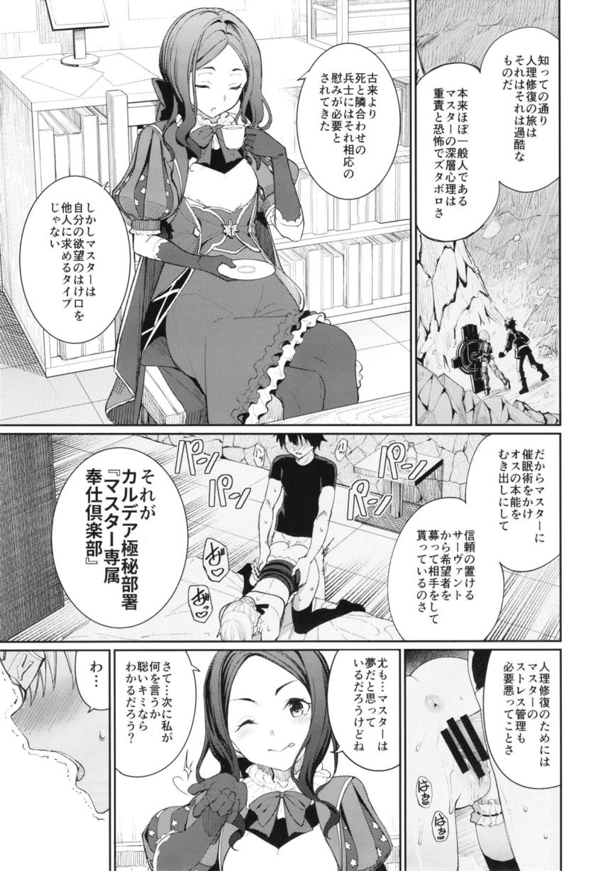 カルデア極秘部署！ストレス発散慰安任務！ジャンヌ・オルタ、アルトリア・オルタと中出し3Pセックス <> 004