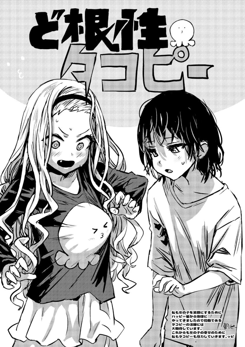 しずかちゃんには幸せになってほしい短編合同誌 <> 003