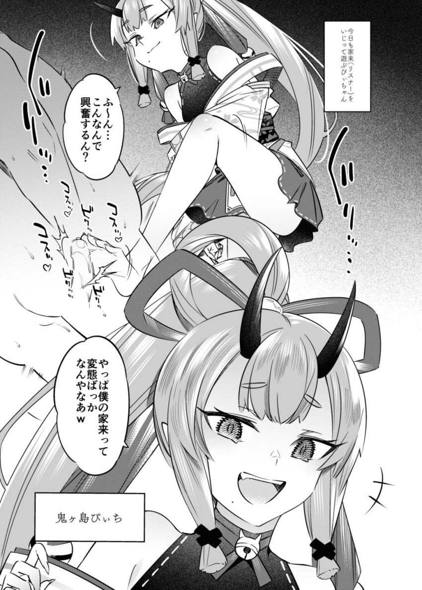 生意気ロリ鬼っ娘をお仕置き！全裸中出し生配信！泣いて謝る彼女を腹ボゴハードピストンで5時間指導！ <> 004