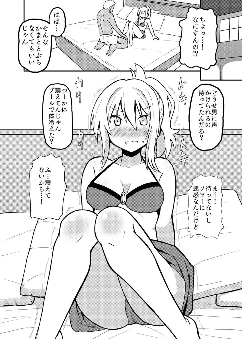 ヤリチンナンパ男に乗せられてセックス初体験しちゃうチョロ愛ちゃん <> 005
