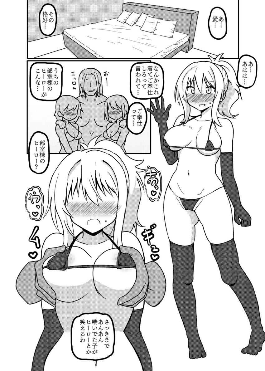 ヤリチンナンパ男に乗せられてセックス初体験しちゃうチョロ愛ちゃん <> 017