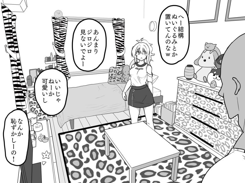 ヤリチンナンパ男に乗せられてセックス初体験しちゃうチョロ愛ちゃん <> 026