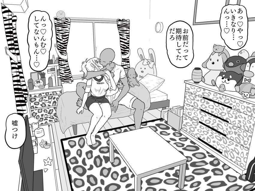 ヤリチンナンパ男に乗せられてセックス初体験しちゃうチョロ愛ちゃん <> 027