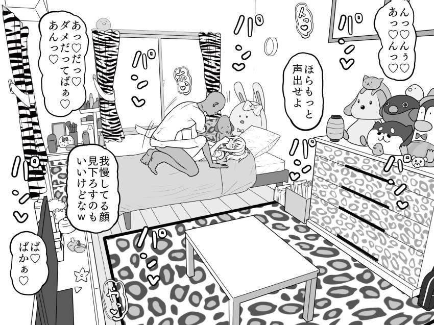 ヤリチンナンパ男に乗せられてセックス初体験しちゃうチョロ愛ちゃん <> 028