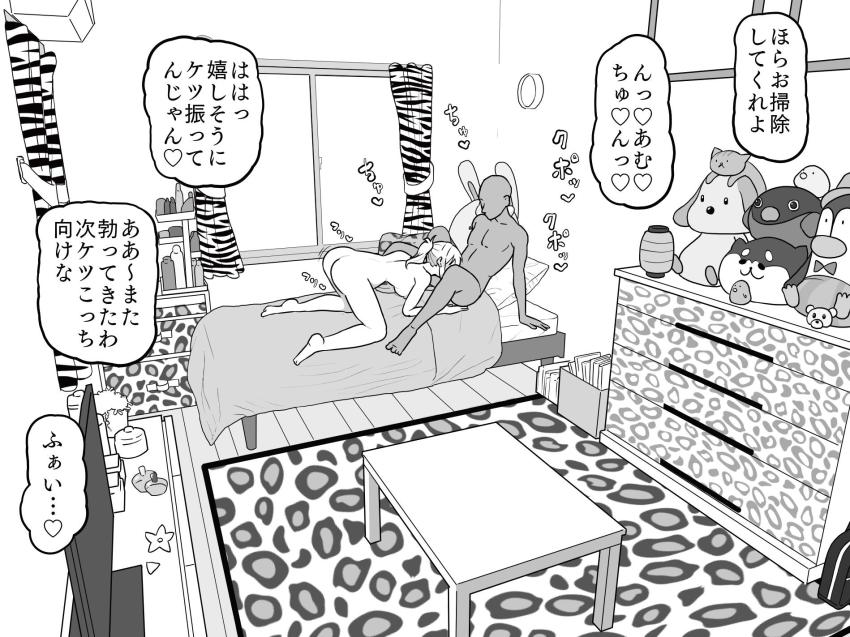 ヤリチンナンパ男に乗せられてセックス初体験しちゃうチョロ愛ちゃん <> 029