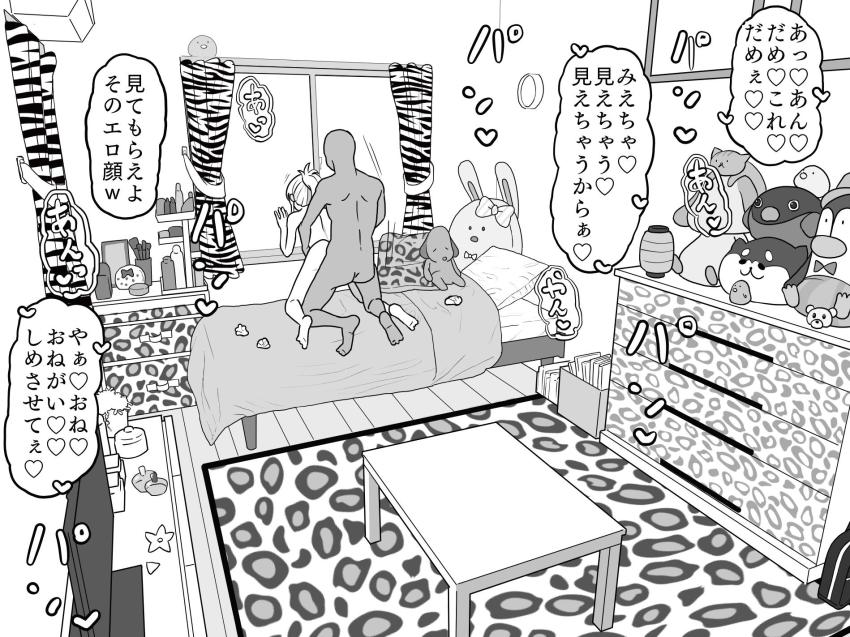 ヤリチンナンパ男に乗せられてセックス初体験しちゃうチョロ愛ちゃん <> 030