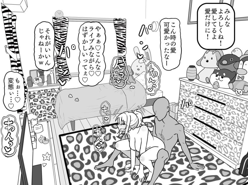 ヤリチンナンパ男に乗せられてセックス初体験しちゃうチョロ愛ちゃん <> 031