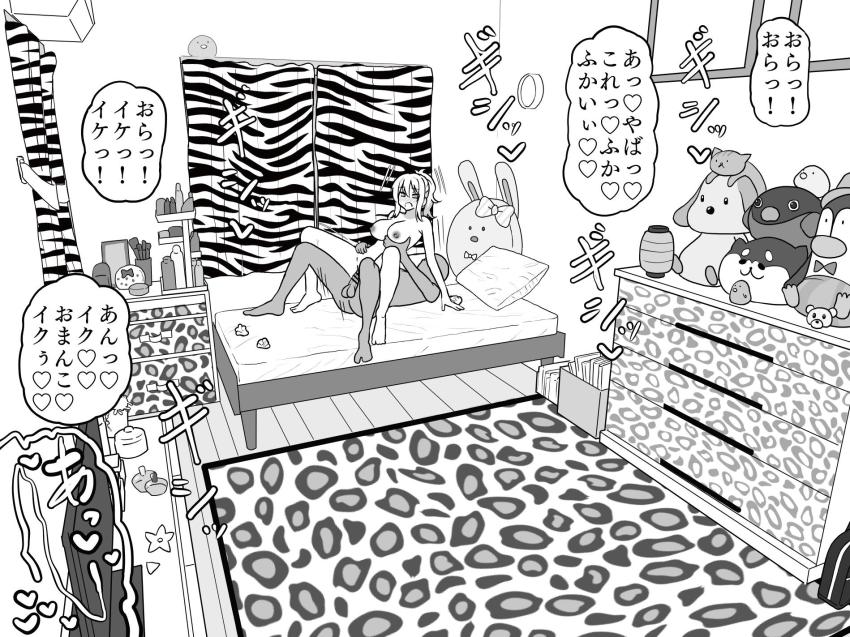 ヤリチンナンパ男に乗せられてセックス初体験しちゃうチョロ愛ちゃん <> 033