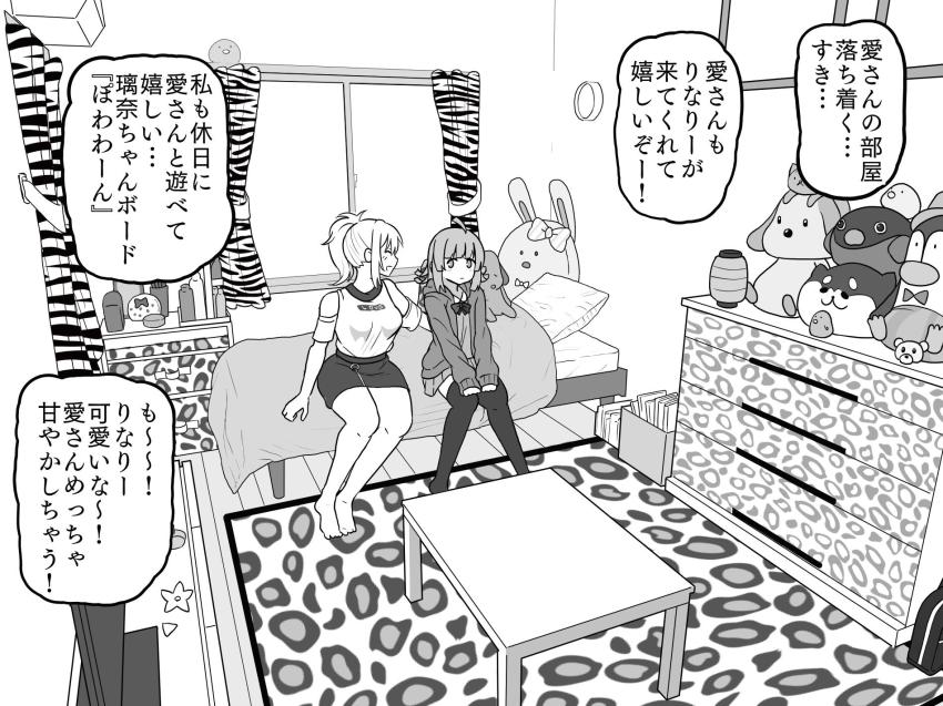ヤリチンナンパ男に乗せられてセックス初体験しちゃうチョロ愛ちゃん <> 036