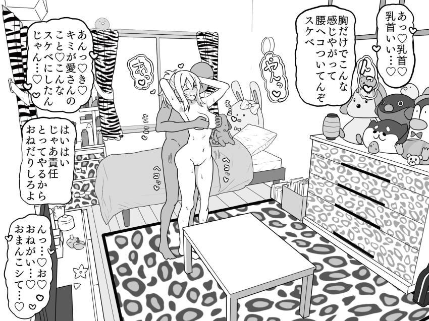 ヤリチンナンパ男に乗せられてセックス初体験しちゃうチョロ愛ちゃん <> 038