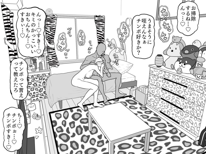 ヤリチンナンパ男に乗せられてセックス初体験しちゃうチョロ愛ちゃん <> 040