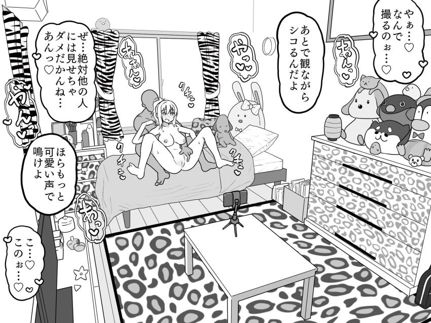 ヤリチンナンパ男に乗せられてセックス初体験しちゃうチョロ愛ちゃん <> 042