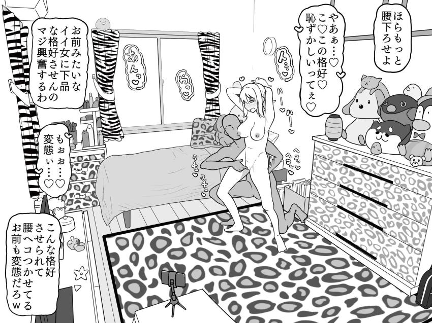 ヤリチンナンパ男に乗せられてセックス初体験しちゃうチョロ愛ちゃん <> 043