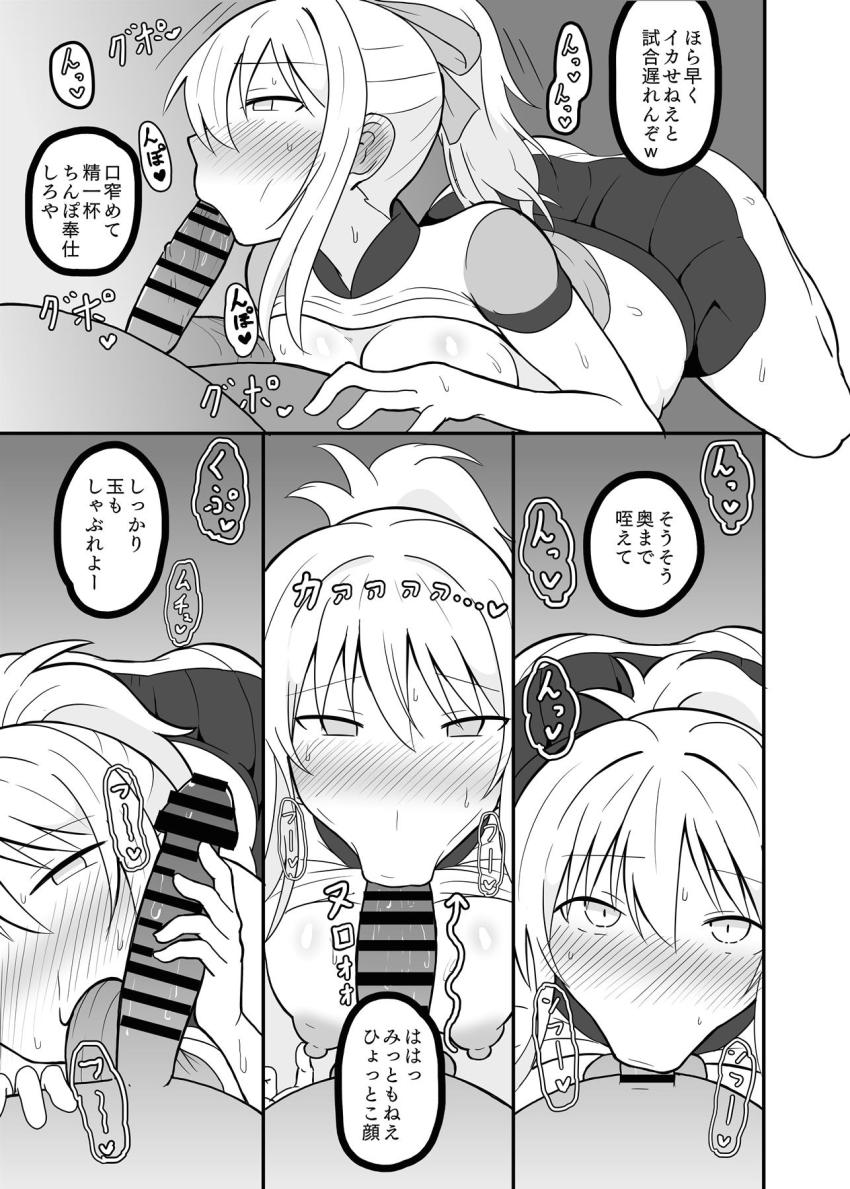 ヤリチンナンパ男に乗せられてセックス初体験しちゃうチョロ愛ちゃん <> 052