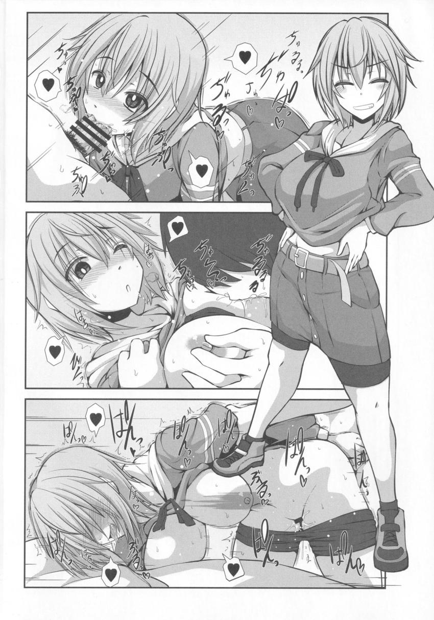 フレズヴェルクと生セックス！ <> 003