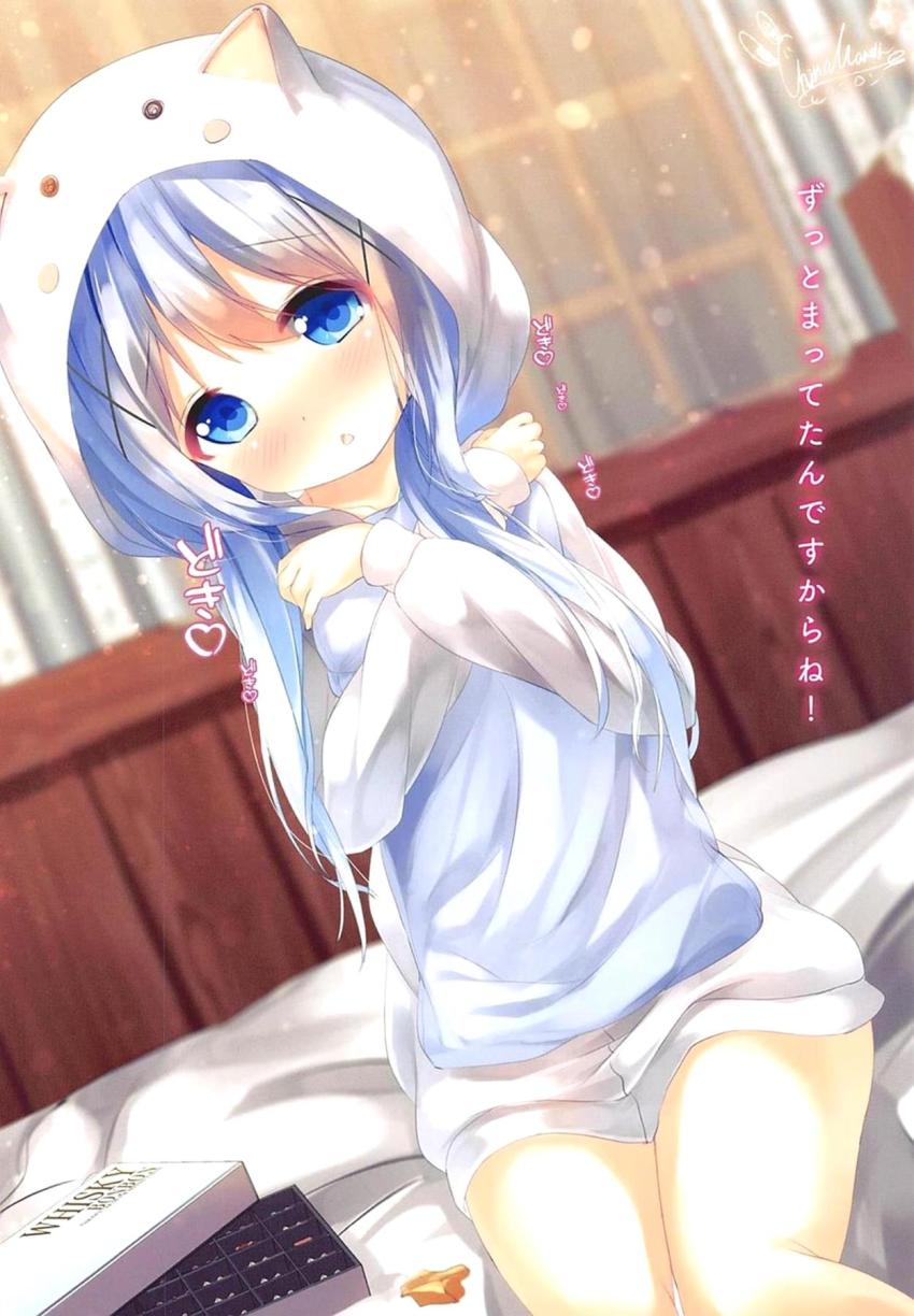 つるぺた可愛いチノちゃんと主観フルカラーセックス <> 003