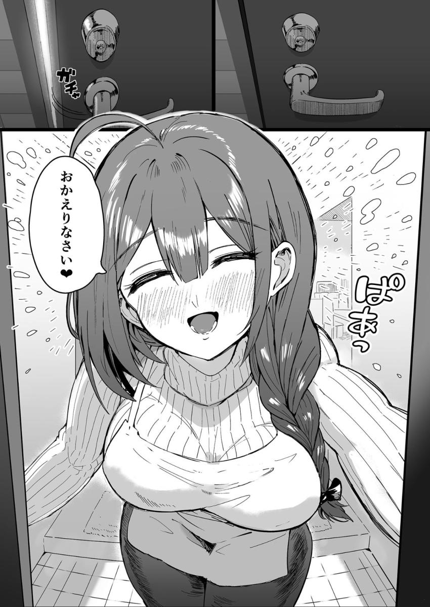 お風呂上がりにエロエロバニーコスで現れた千雪さんとイチャラブセックスで朝までハメまくる！ <> 002