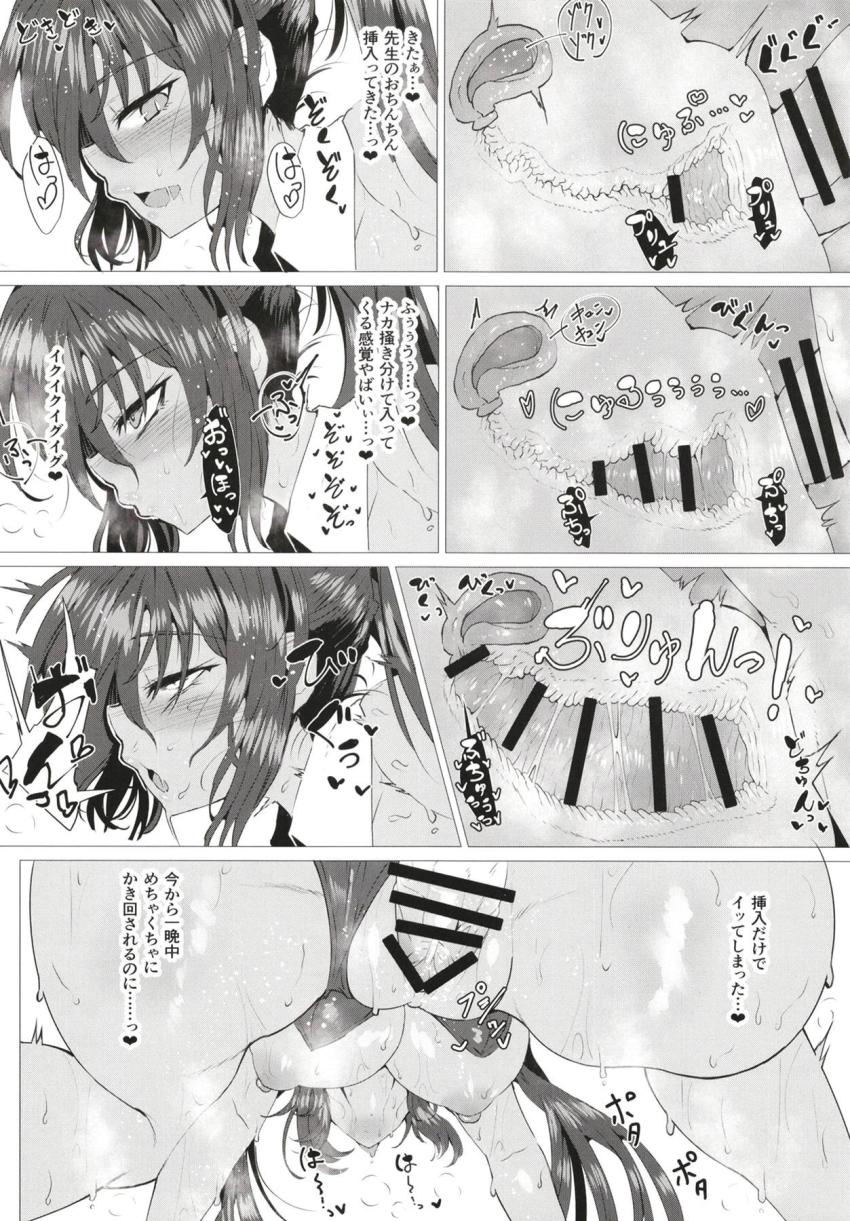 バニーコスした絆ランク100のムチムチ教え子たちとイチャラブ絶倫セックス3本番！ <> 007