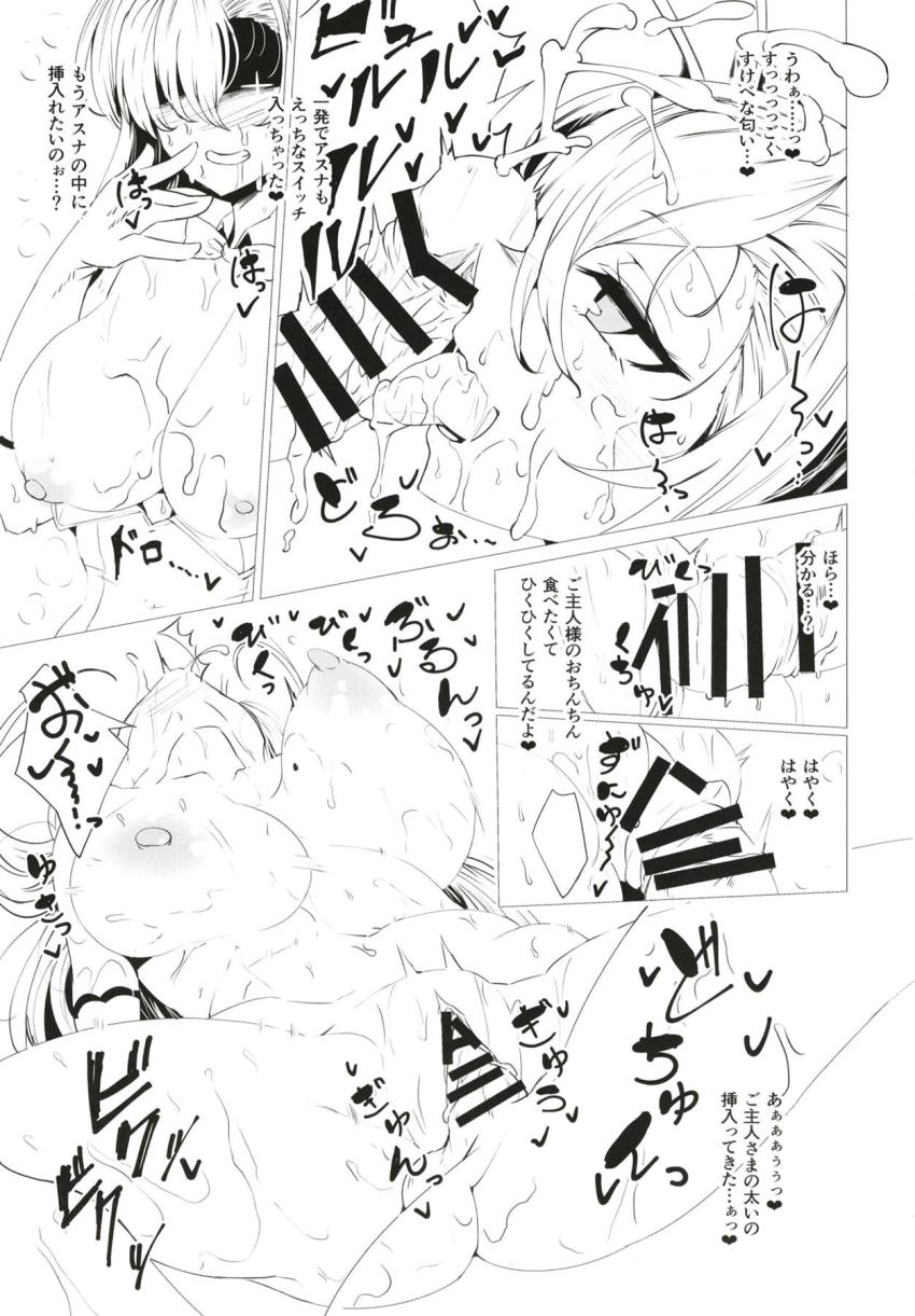 バニーコスした絆ランク100のムチムチ教え子たちとイチャラブ絶倫セックス3本番！ <> 010
