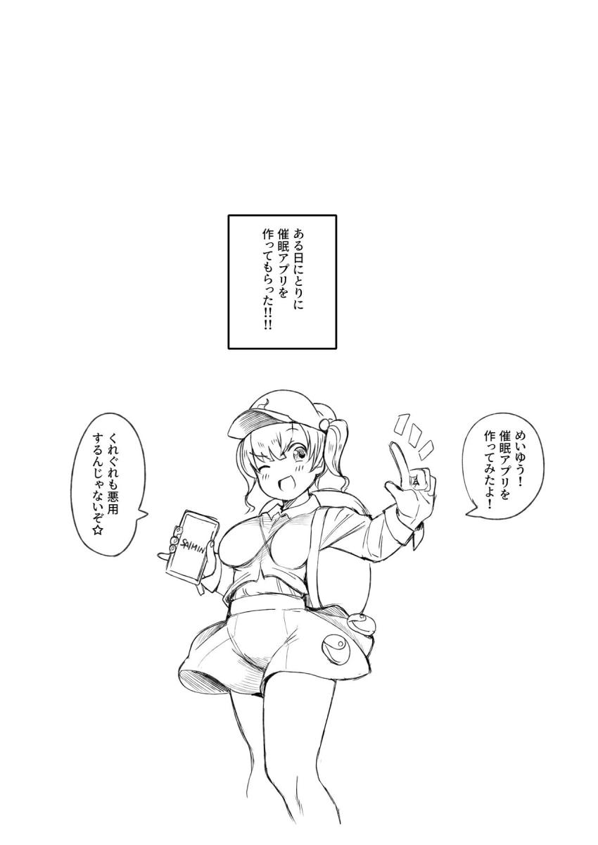 種付けおじさんが東方うさぎ娘たちを催眠アプリ使って即ハメしていく！ふわふわロリボディを生オナホにして特濃ザーメン生中出し！ <> 002