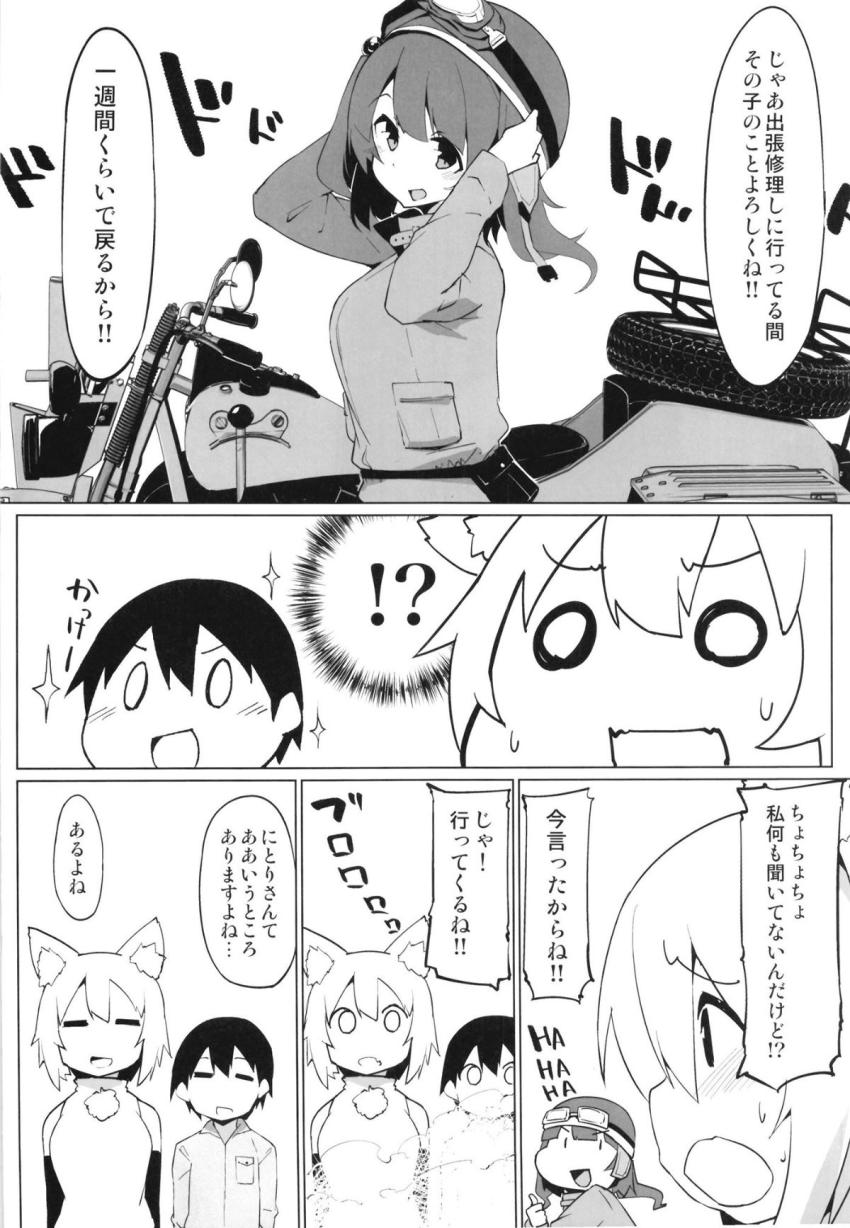 椛お姉ちゃんと1週間おねショタ交尾生活 <> 003