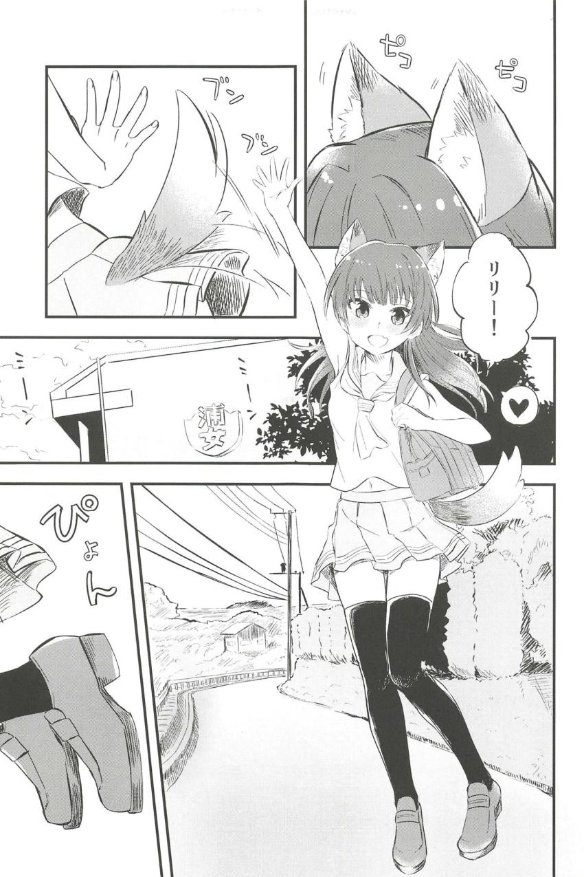 ふたなり獣人娘の善子に発情期がやってきた！下校途中に公衆便所に寄って性欲発散フェラ。興奮しているリリーの匂いに気づいた善子がリリーの処女マンコに初挿入！初交尾！ <> 003