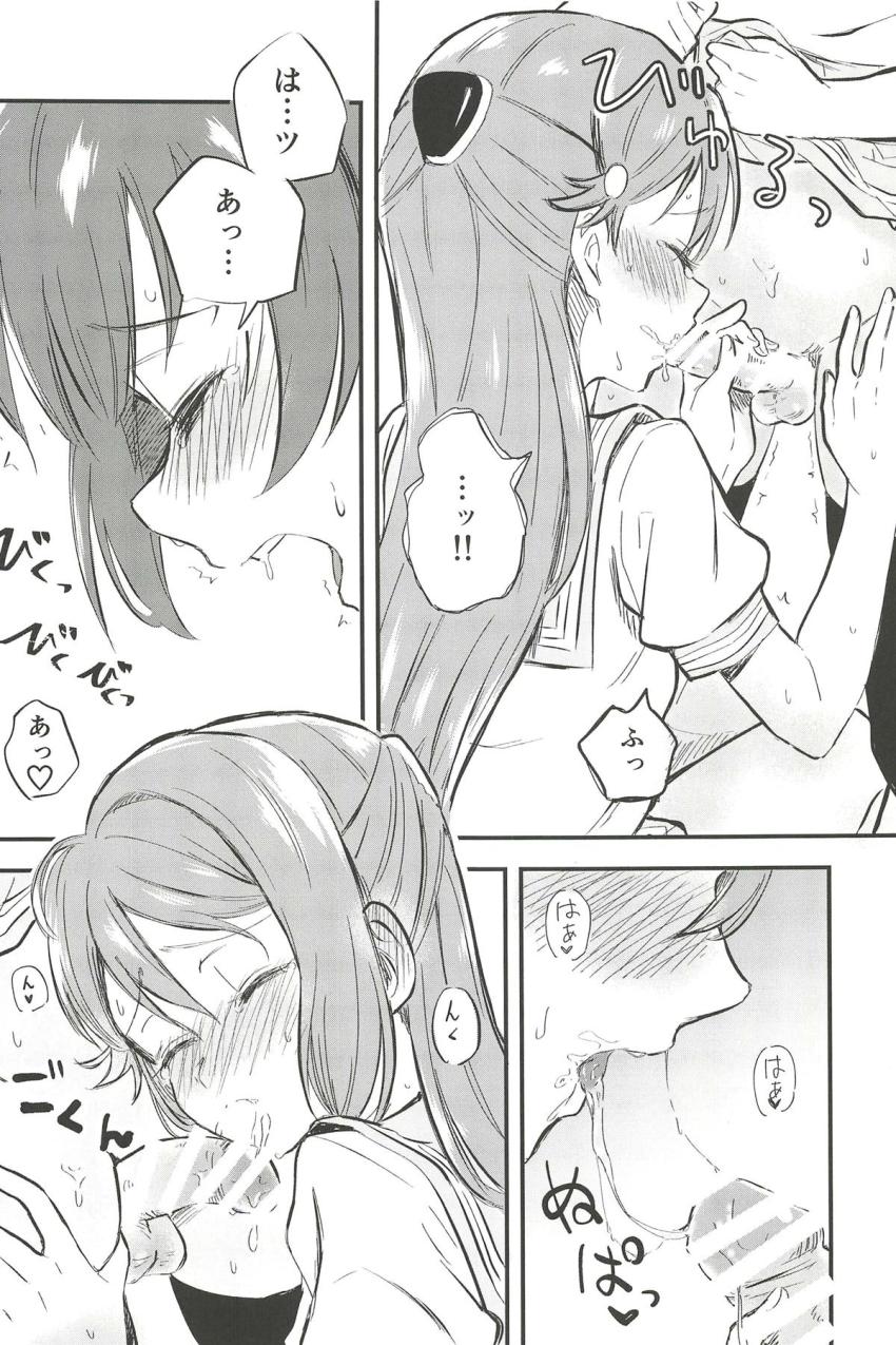 ふたなり獣人娘の善子に発情期がやってきた！下校途中に公衆便所に寄って性欲発散フェラ。興奮しているリリーの匂いに気づいた善子がリリーの処女マンコに初挿入！初交尾！ <> 012