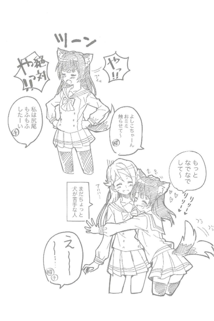 ふたなり獣人娘の善子に発情期がやってきた！下校途中に公衆便所に寄って性欲発散フェラ。興奮しているリリーの匂いに気づいた善子がリリーの処女マンコに初挿入！初交尾！ <> 023
