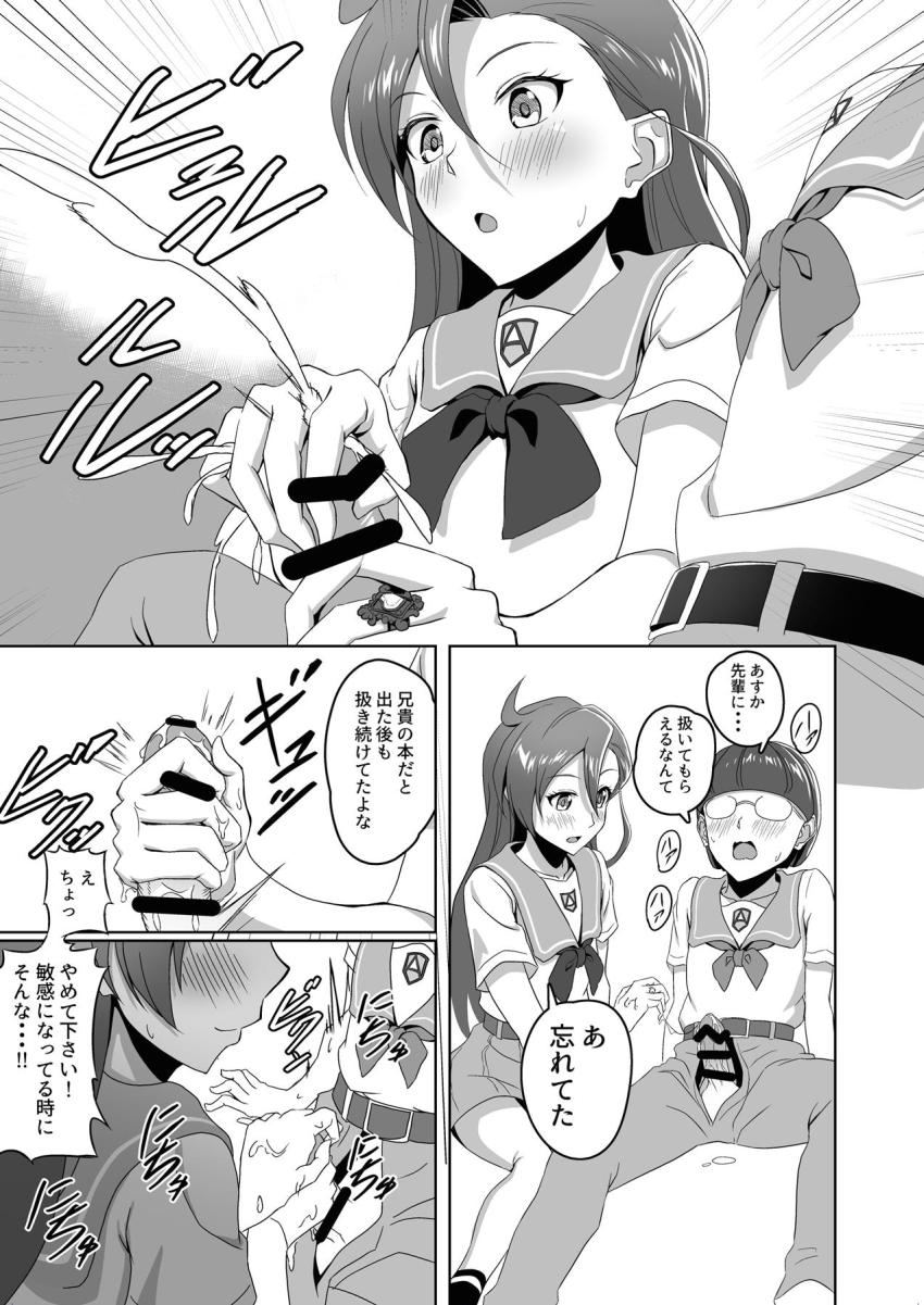 今日の部活はセックス初体験！たまたま近くにいた後輩男子を空き教室に連れ込んで逆レイプ！M男ザーメンをちんぐり騎乗位で搾り取る！ <> 007