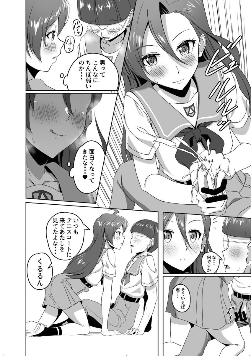 今日の部活はセックス初体験！たまたま近くにいた後輩男子を空き教室に連れ込んで逆レイプ！M男ザーメンをちんぐり騎乗位で搾り取る！ <> 008