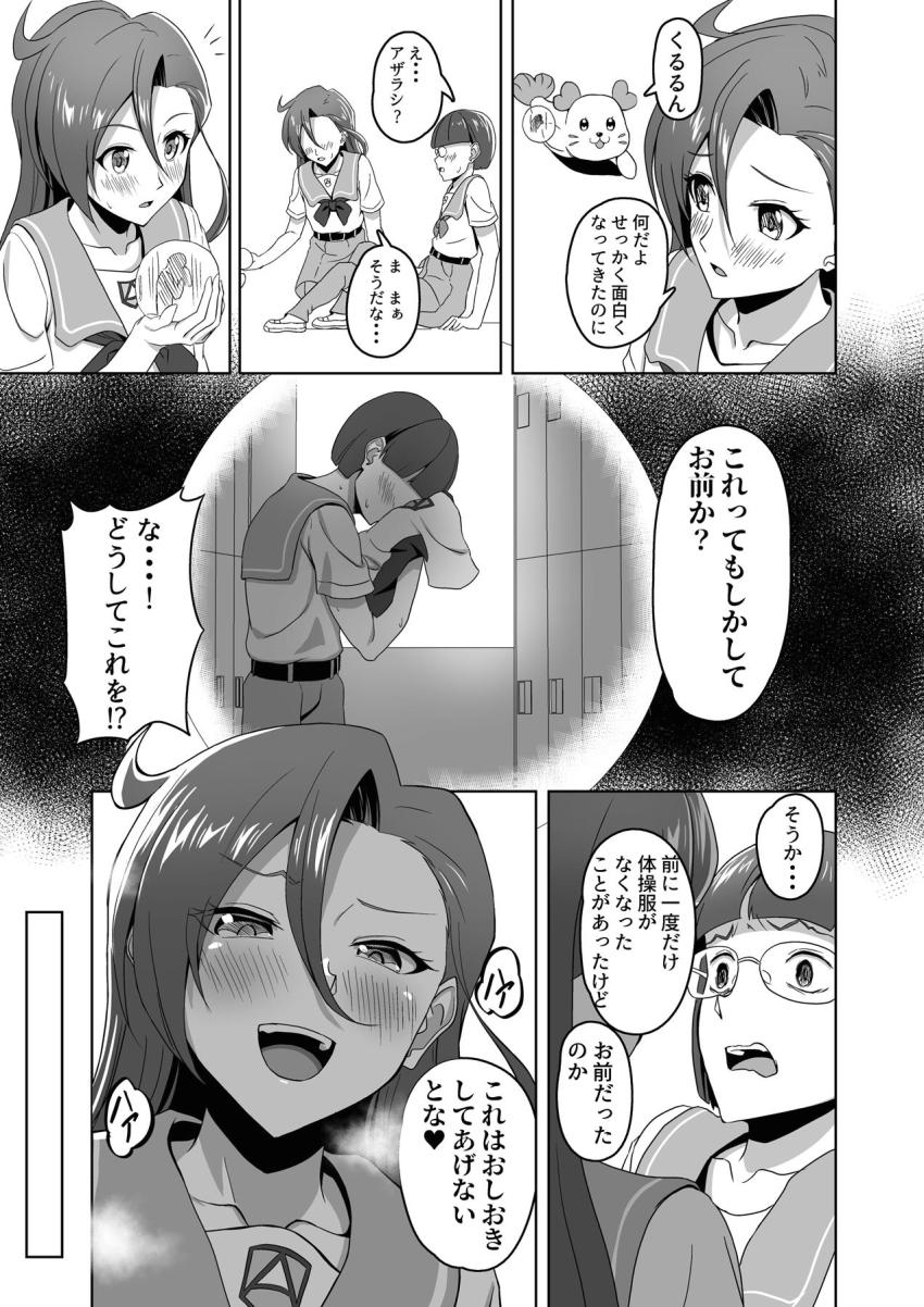 今日の部活はセックス初体験！たまたま近くにいた後輩男子を空き教室に連れ込んで逆レイプ！M男ザーメンをちんぐり騎乗位で搾り取る！ <> 009