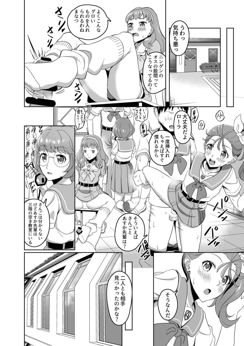 今日の部活はセックス初体験！たまたま近くにいた後輩男子を空き教室に連れ込んで逆レイプ！M男ザーメンをちんぐり騎乗位で搾り取る！ <> 010
