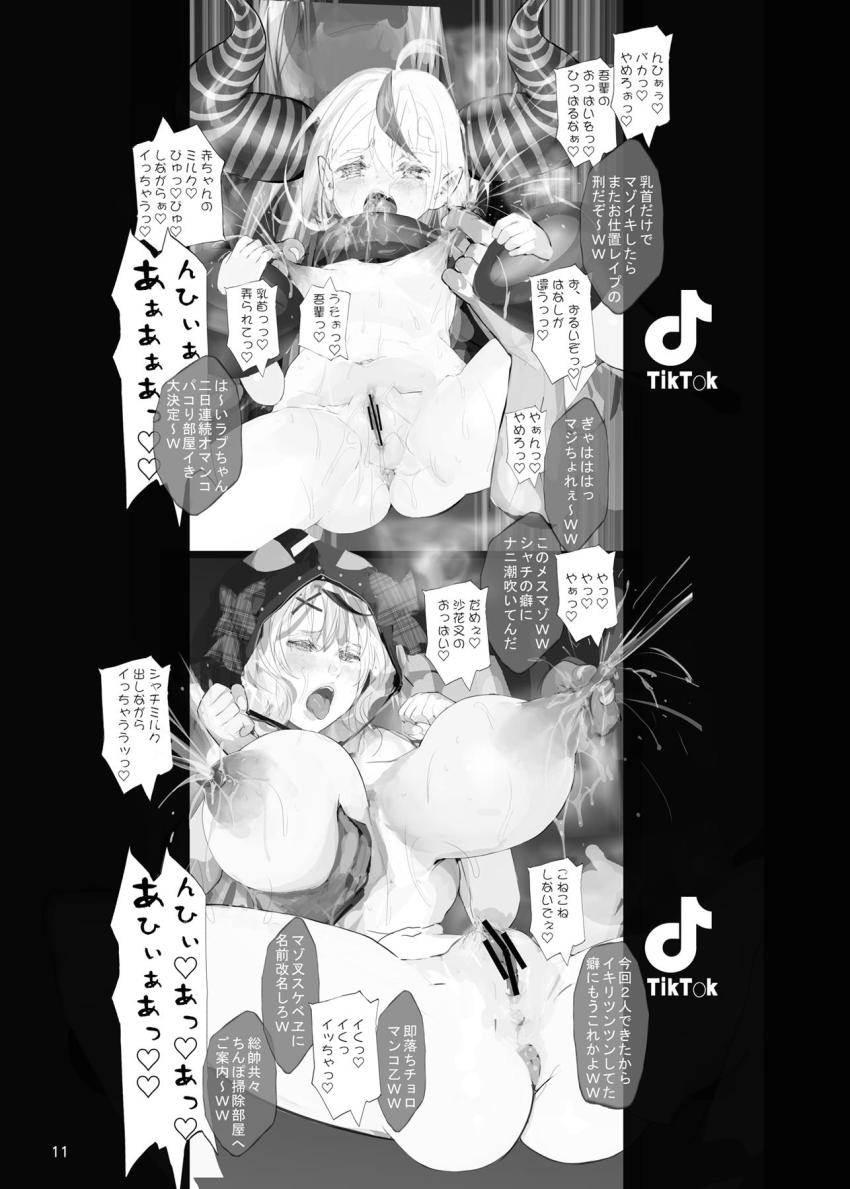 敵対組織の捕虜となってしまった沙花叉クロヱを助けるため単身敵のアジトへ乗り込んだラプラス・ダークネスだったが即負け即ハメ！大勢の男たちに囲まれふたり仲良く肉便器レイプされてしまう！ <> 010