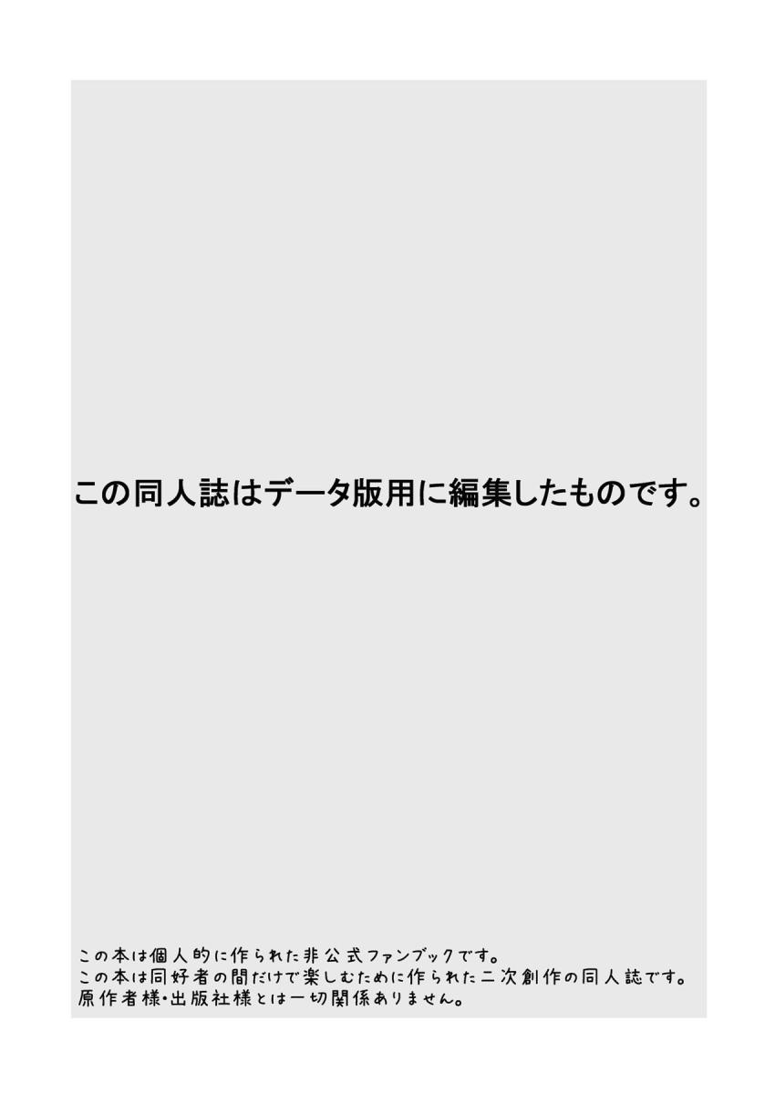 田舎娘のユウリちゃんに社会の厳しさを教えてあげる！土下座謝罪する彼女を青姦レイプ！ラブホに連れ込んで中出し調教セックス！ <> 002