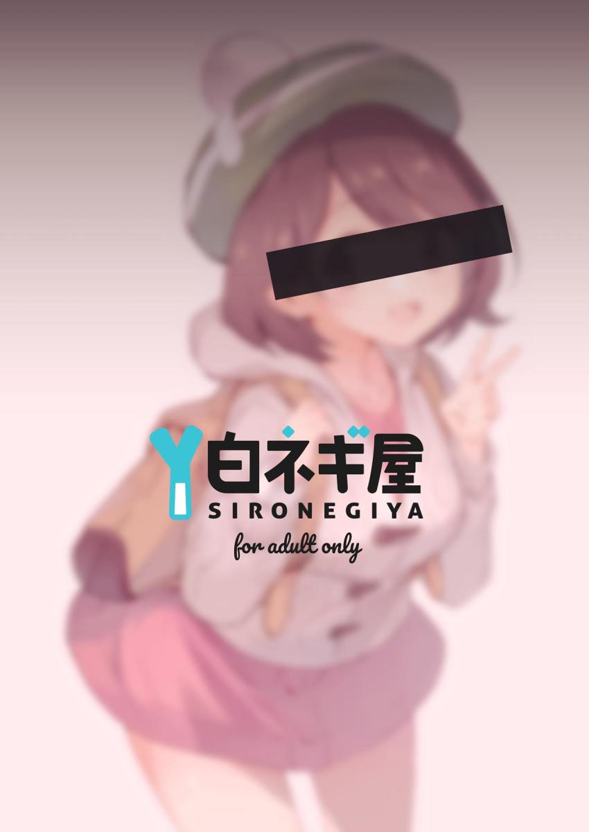 田舎娘のユウリちゃんに社会の厳しさを教えてあげる！土下座謝罪する彼女を青姦レイプ！ラブホに連れ込んで中出し調教セックス！ <> 020