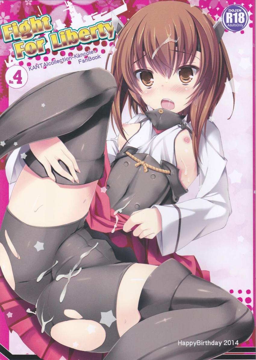 つるぺた処女大鳳の夜這いセックス <> 1