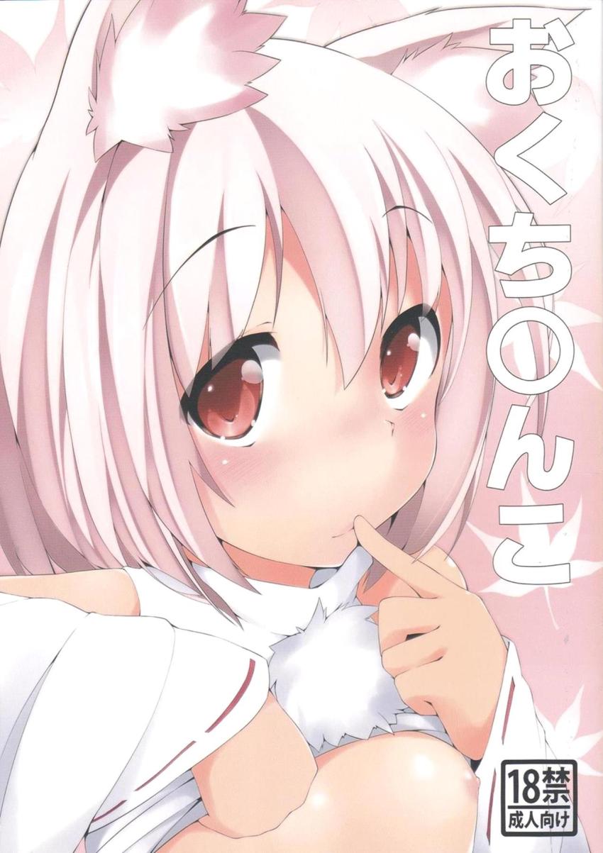 椛のかわいいお口でフェラチオされたい！お酒飲ませて中出しセックス！ <> 1