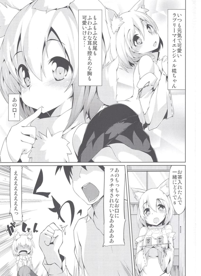 椛のかわいいお口でフェラチオされたい！お酒飲ませて中出しセックス！ <> 002
